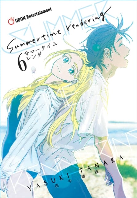 Summertime Rendering Volume 6 (Hard Cover) by Yasuki Tanaka Extended Range Udon Entertainment Corp