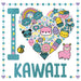 I Heart Kawaii by Emily Hunter-Higgins Extended Range Michael O'Mara Books Ltd