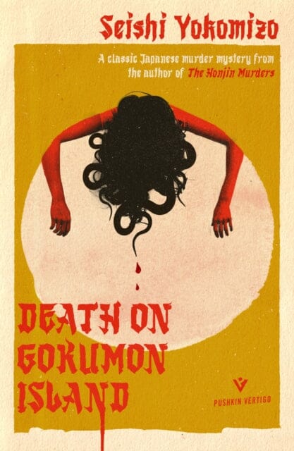 Death on Gokumon Island by Seishi Yokomizo Extended Range Pushkin Press