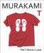Murakami T: The T-Shirts I Love by Haruki Murakami Extended Range Vintage Publishing