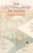 The Last Children of Tokyo by Yoko Tawada Extended Range Granta Books