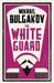 The White Guard: New Translation by Mikhail Bulgakov Extended Range Alma Books Ltd