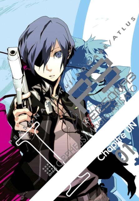 Persona 3 Volume 1 by Atlus Extended Range Udon Entertainment Corp
