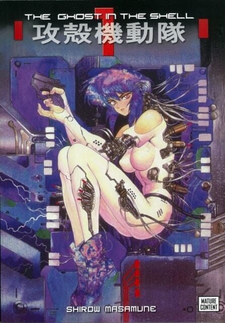 Ghost In The Shell, The: Vol. 1 by Shirow Masamune Extended Range Kodansha America, Inc