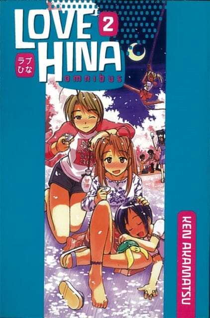 Love Hina Omnibus 2 by Ken Akamatsu Extended Range Kodansha America, Inc