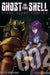 Ghost In The Shell: Stand Alone Complex 2 by Yu Kinutani Extended Range Kodansha America, Inc