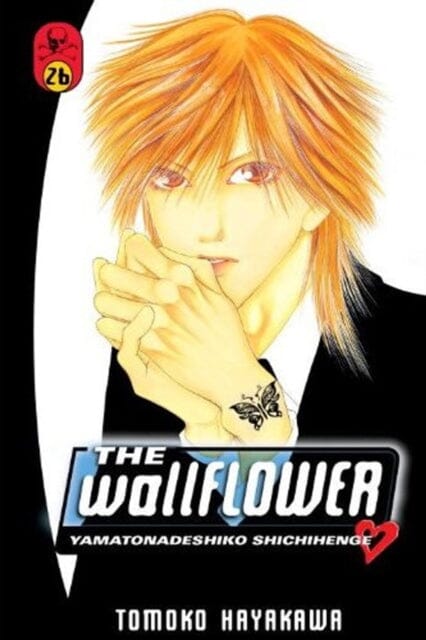 Wallflower, The 26 by Tomoko Hayakawa Extended Range Kodansha America, Inc