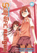 A Certain Scientific Railgun Vol. 1 by Kazuma Kamachi Extended Range Seven Seas Entertainment, LLC