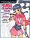 Manga Drawing Class : A Guided Sketchbook for Creating Fantasy & Adventure Characters by Christopher Hart Extended Range Sixth & Spring Books