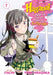 Haganai: I Don't Have Many Friends Vol. 1 by Yomi Hirasaka Extended Range Seven Seas Entertainment, LLC