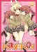 Kanokon Omnibus 5-6 by Kastumi Nishino Extended Range Seven Seas Entertainment, LLC