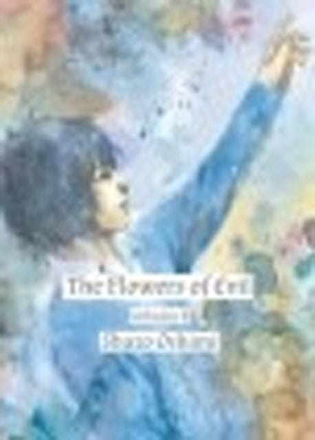 Flowers Of Evil Vol. 8 by Shuzo Oshimi Extended Range Vertical, Inc.