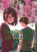 The Garden Of Words by Makoto Shinkai Extended Range Vertical, Inc.