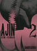 Ajin: Demi-human Vol. 2 by Gamon Sakurai Extended Range Vertical, Inc.