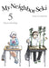My Neighbor Seki Volume 5 by Takuma Morishige Extended Range Vertical, Inc.