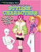Cartooning Stylish Characters by C Hart Extended Range Sterling Publishing Co Inc