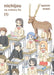 Nichijou Volume 1 by Keiichi Arawi Extended Range Vertical, Inc.