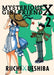 Mysterious Girlfriend X Volume 2 by Riichi Ueshiba Extended Range Vertical, Inc.