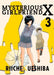 Mysterious Girlfriend X Volume 3 by Riichi Ueshiba Extended Range Vertical, Inc.
