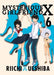Mysterious Girlfriend X Volume 6 by Riichi Ueshiba Extended Range Vertical, Inc.
