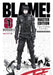 Blame! 1 by Tsutomu Nihei Extended Range Vertical, Inc.