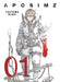 Aposimz, Volume 1 by Tsutomu Nihei Extended Range Vertical, Inc.
