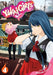 Yokai Girls Vol. 4 by Kazuki Funatsu Extended Range Seven Seas Entertainment, LLC