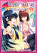 To Love Ru Darkness Vol. 9 by Saki Hasemi Extended Range Seven Seas Entertainment, LLC