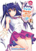 Yuuna and the Haunted Hot Springs Vol. 5 by Tadahiro Miura Extended Range Seven Seas Entertainment, LLC