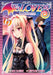 To Love Ru Darkness Vol. 17 by Saki Hasemi Extended Range Seven Seas Entertainment, LLC