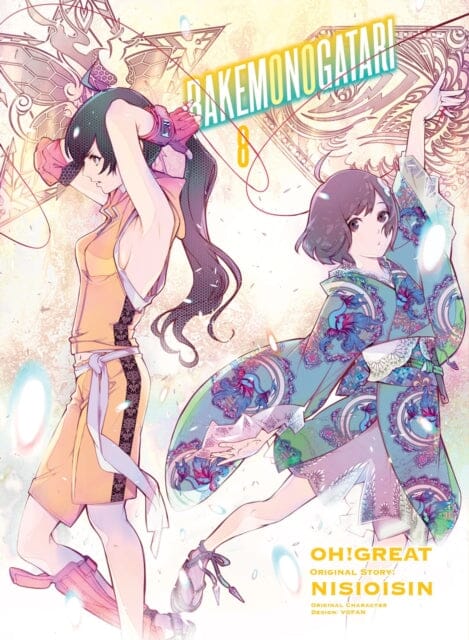 Bakemonogatari (manga), Volume 8 by Nisioisin Extended Range Vertical, Inc.