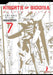 Knights Of Sidonia, Master Edition 7 by Tsutomu Nihei Extended Range Vertical, Inc.