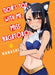 Don't Toy With Me Miss Nagatoro, Volume 6 by Nanashi Extended Range Vertical, Inc.