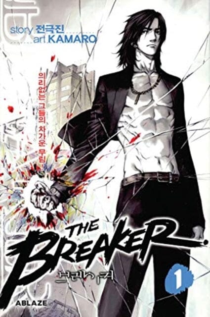 The Breaker Omnibus Vol 1 by Jeon Geuk-jin Extended Range Ablaze, LLC