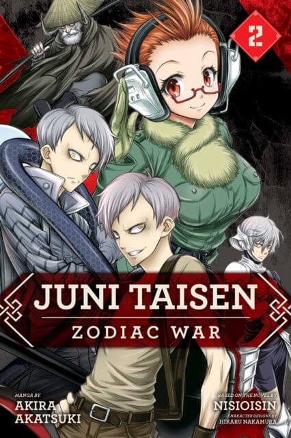 Juni Taisen: Zodiac War (manga), Vol. 2 by Nisioisin Extended Range Viz Media, Subs. of Shogakukan Inc