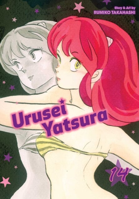 Urusei Yatsura, Vol. 14 by Rumiko Takahashi Extended Range Viz Media, Subs. of Shogakukan Inc