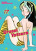 Urusei Yatsura, Vol. 17 by Rumiko Takahashi Extended Range Viz Media, Subs. of Shogakukan Inc
