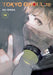 Tokyo Ghoul: re, Vol. 14 by Sui Ishida Extended Range Viz Media, Subs. of Shogakukan Inc