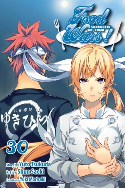 Food Wars!: Shokugeki no Soma, Vol. 30 by Yuto Tsukuda Extended Range Viz Media, Subs. of Shogakukan Inc