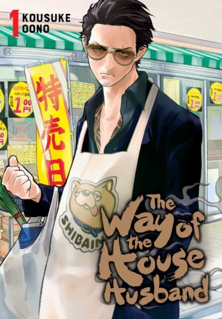 The Way of the Househusband, Vol. 1 by Kousuke Oono Extended Range Viz Media, Subs. of Shogakukan Inc
