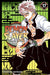 Demon Slayer: Kimetsu no Yaiba, Vol. 17 by Koyoharu Gotouge Extended Range Viz Media, Subs. of Shogakukan Inc