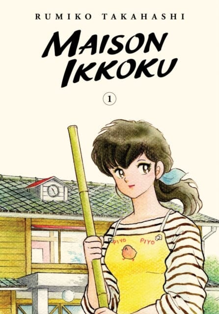 Maison Ikkoku Collector's Edition, Vol. 1 by Rumiko Takahashi Extended Range Viz Media, Subs. of Shogakukan Inc