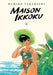 Maison Ikkoku Collector's Edition, Vol. 6 by Rumiko Takahashi Extended Range Viz Media, Subs. of Shogakukan Inc