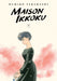 Maison Ikkoku Collector's Edition, Vol. 7 by Rumiko Takahashi Extended Range Viz Media, Subs. of Shogakukan Inc