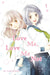 Love Me, Love Me Not, Vol. 1 by Io Sakisaka Extended Range Viz Media, Subs. of Shogakukan Inc
