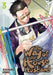 The Way of the Househusband, Vol. 3 by Kousuke Oono Extended Range Viz Media, Subs. of Shogakukan Inc