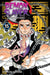 Demon Slayer: Kimetsu no Yaiba, Vol. 15 by Koyoharu Gotouge Extended Range Viz Media, Subs. of Shogakukan Inc