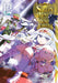 Sleepy Princess in the Demon Castle, Vol. 12 by Kagiji Kumanomata Extended Range Viz Media, Subs. of Shogakukan Inc