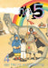 No. 5, Vol. 4 by Taiyo Matsumoto Extended Range Viz Media, Subs. of Shogakukan Inc
