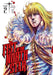 Fist of the North Star, Vol. 2 by Buronson Extended Range Viz Media, Subs. of Shogakukan Inc